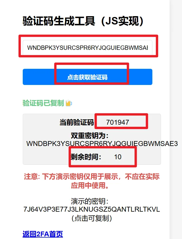 Facebook，脸书账号，购买之后如何登入？FB怎么养号？