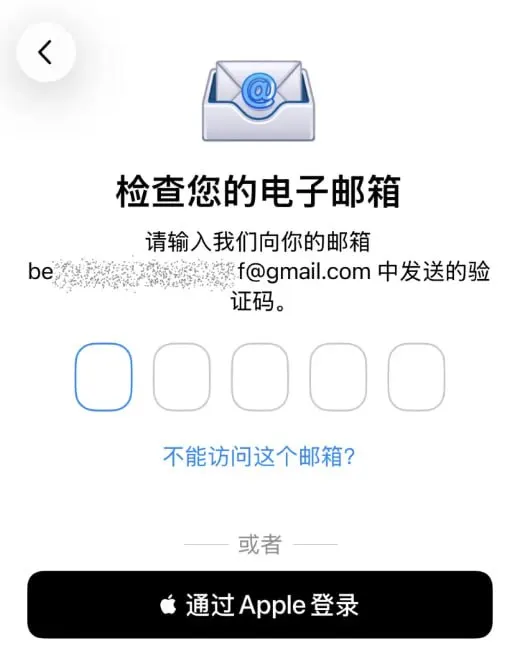 Telegram 手机端登录常见问题（邮箱接码 | 邮箱绑定 | SMS费用）