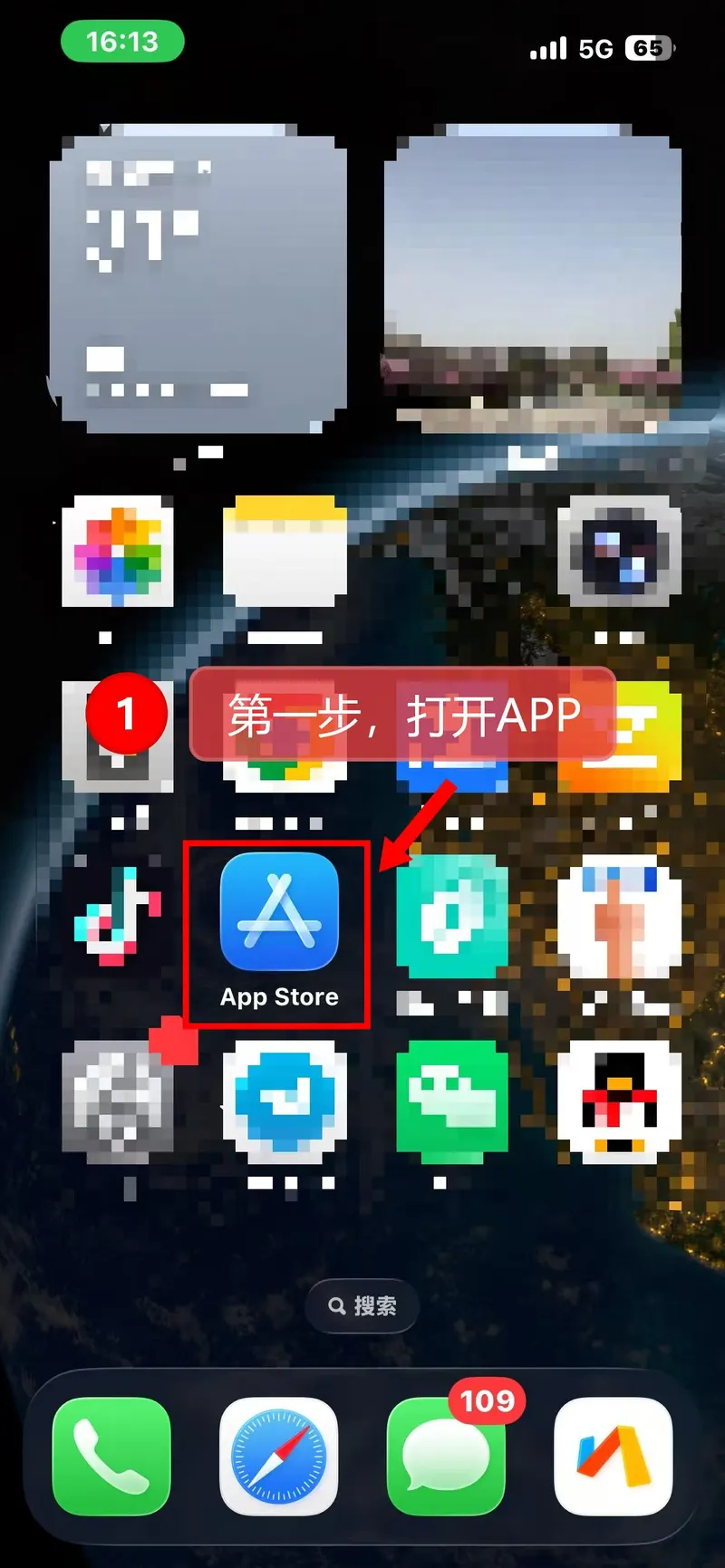 苹果API双重账号登录app store教程