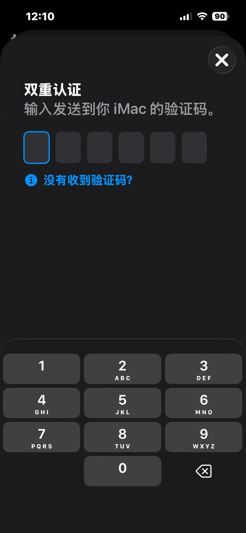 苹果API双重账号登录app store教程