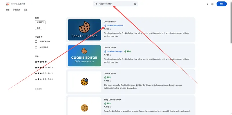 FB登录CK教程