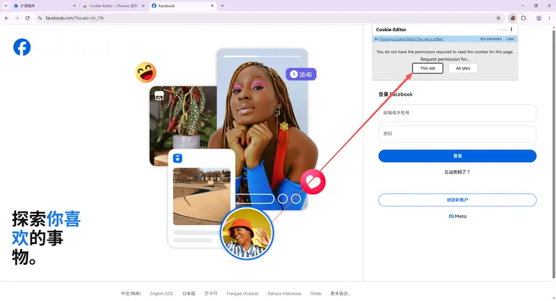 FB登录CK教程